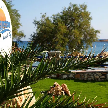 Contaratos Ξενοδοχείο Νάουσα